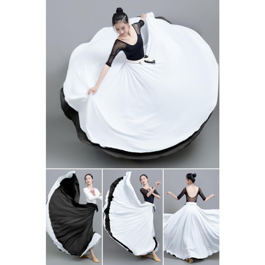 スカート ダンス衣装 ロングスカート リバーシブル 540度 全円