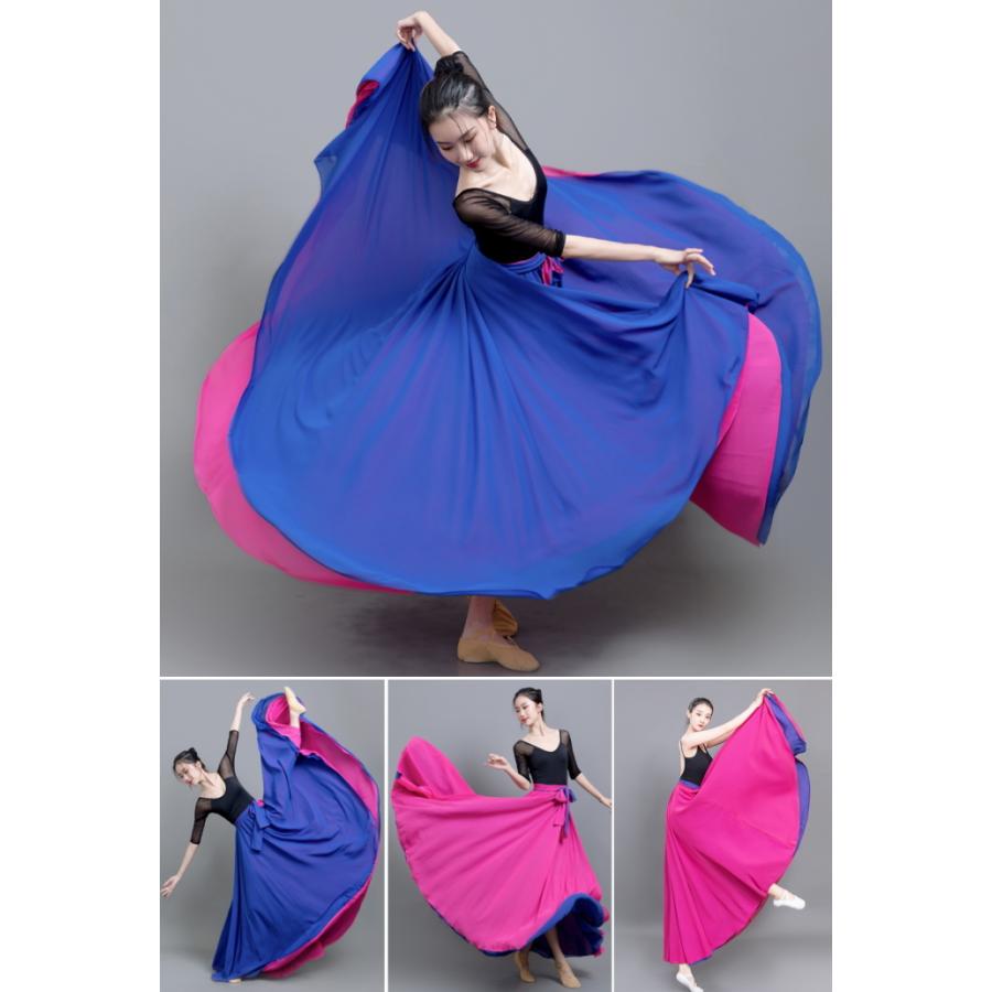 スカート ダンス衣装 ロングスカート リバーシブル 540度 全円