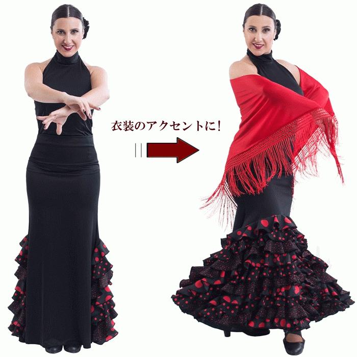 フラメンコ衣装 シージョ【黒×フリンジ黒】マントン ヒップスカーフ