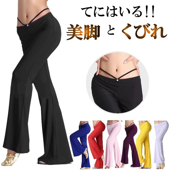 ダンス衣装 パンツ 【パープル】レッスン着フィットネスウェア