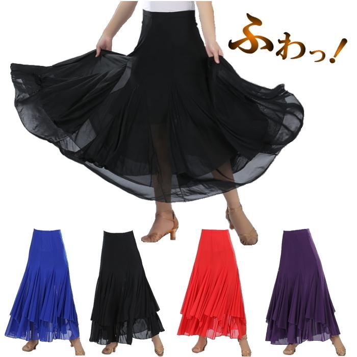 ふんわり軽やか揺れる ロングスカート【ブルー】スカート ダンス衣装