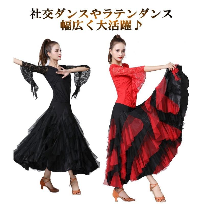 ダンス衣装 チュール スカート(ピンク ) 社交ダンス フラメンコ