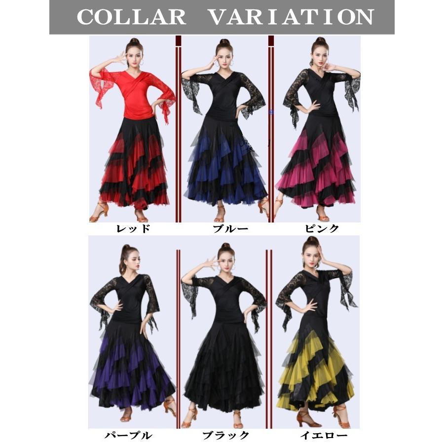 ダンス衣装 チュール スカート(ピンク ) 社交ダンス フラメンコ