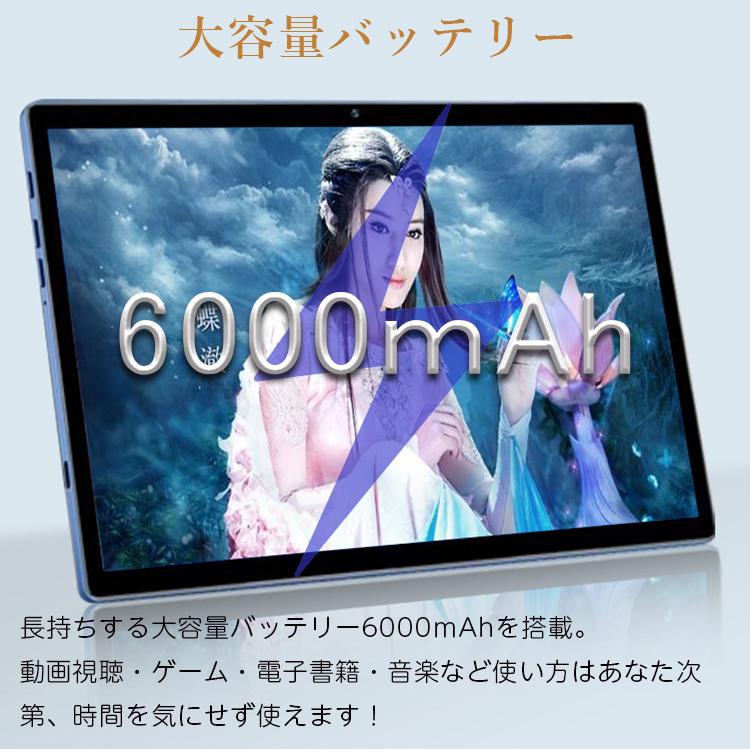2022最新版】タブレット 10.1インチ 高スペック フルHD Android11 8