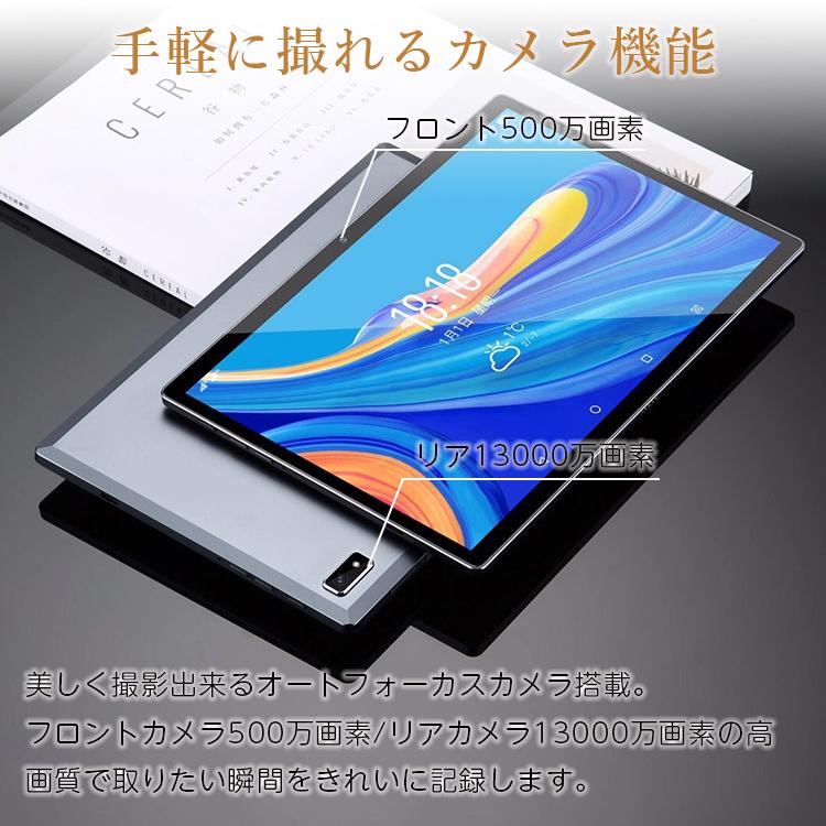 2022最新版】タブレット 10.1インチ 高スペック フルHD Android11 8
