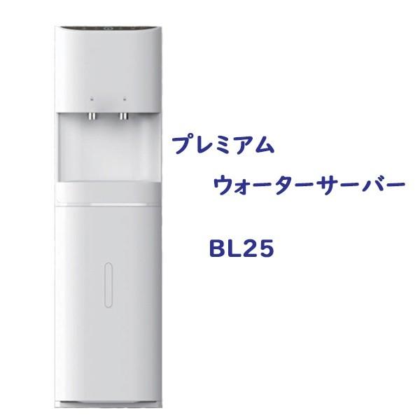 プレミアムウォーターサーバー ハワイウォーター 新規導入セット