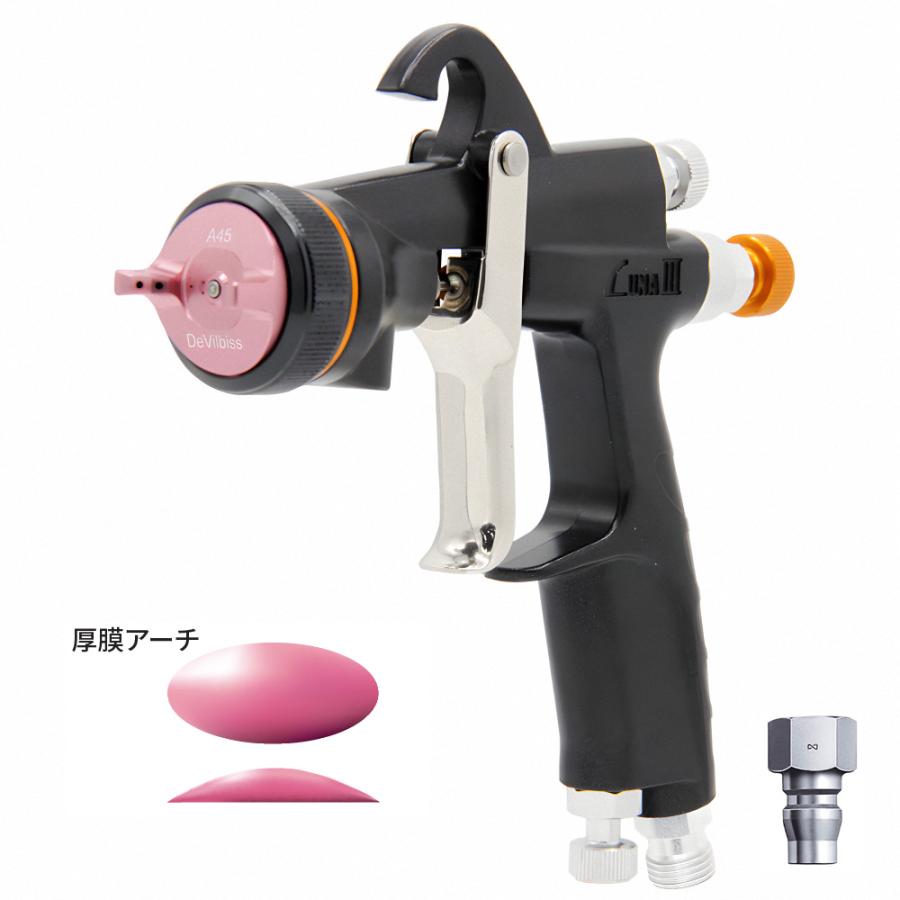 デビルビスLUNA3-A45スプレーガン(重力式)単体 : ウレタンペイント専門
