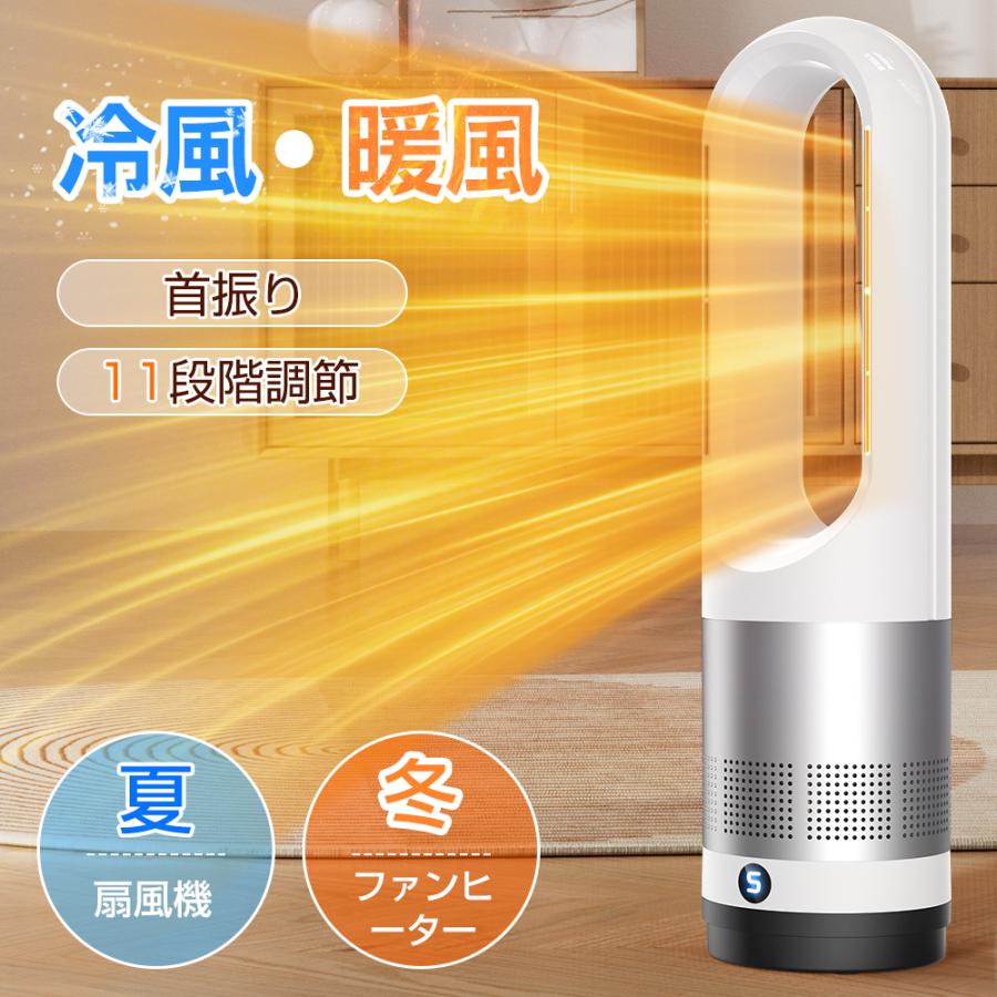 Hokonui 【限定2000円クーポン】電気ヒーター セラミックヒーター 電気
