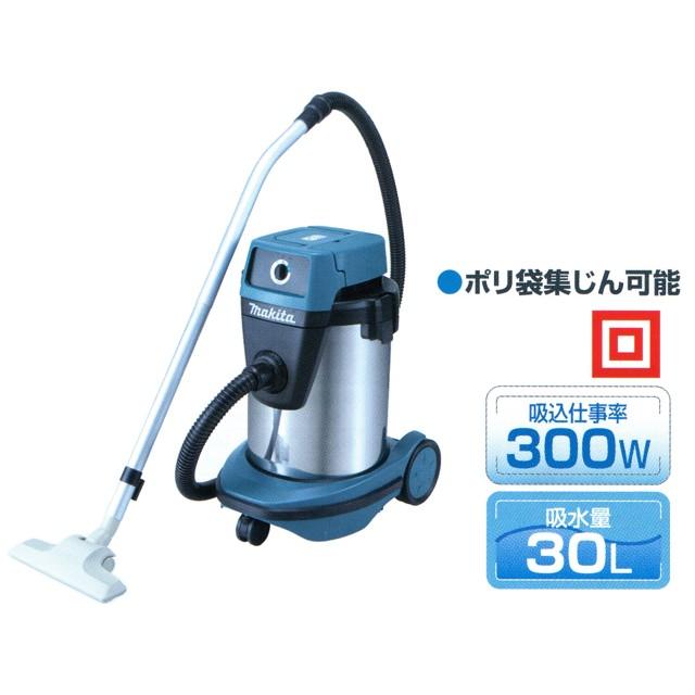 マキタ（makita） 集じん機 乾湿両用 32L ＜490＞業務用掃除機