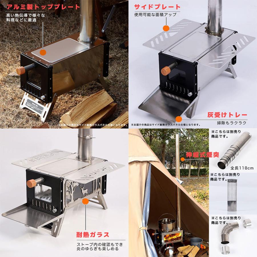 薪ストーブ 炎が見える 3面耐熱ガラス キャンプ コンパクト収納 収納