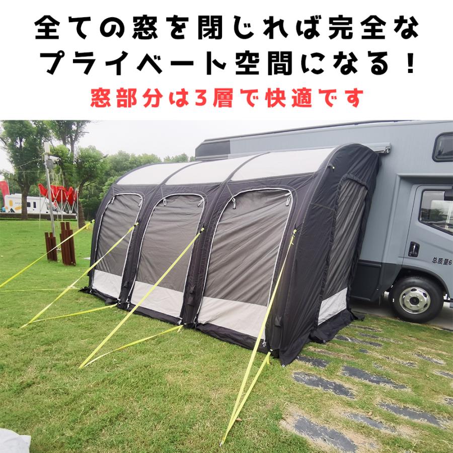 新型 インフレータブル オーニングテント キャンピングカー Cレール