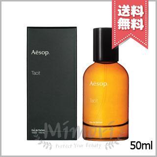 Aesop（イソップ） 並行輸入品 タシット オードパルファム 50ml【宅配