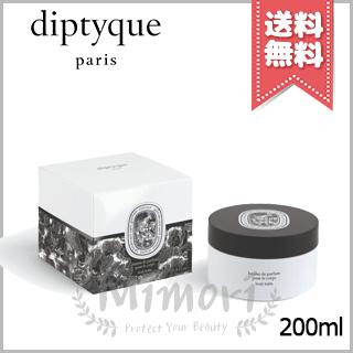 diptyque（ディプティック） 【宅配便送料無料】diptyque ボディバーム