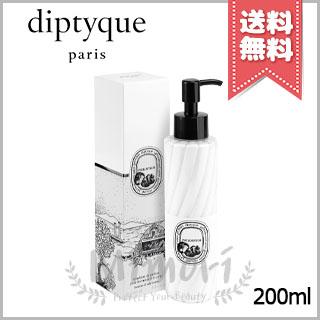 diptyque（ディプティック） 並行輸入品 ハンド＆ボディローション