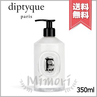 diptyque（ディプティック） 並行輸入品 ソフト ハンドローション