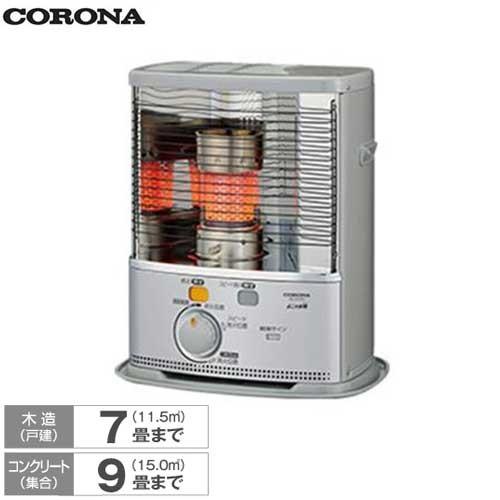 CORONA（コロナ） 石油ストーブ SX-2422Y(S) (シルバー/反射型) [SX