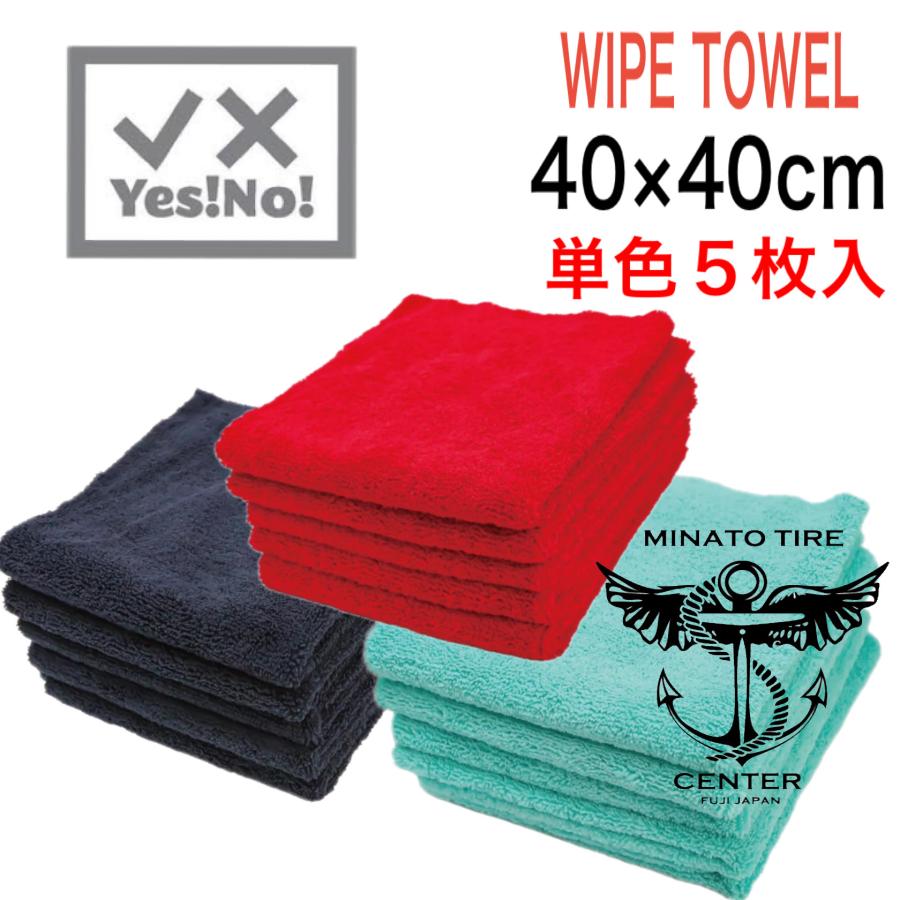 SPASHAN（スパシャン） Yes!No! イエスノー 洗車用タオル WIPE TOWEL 5