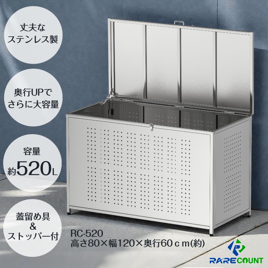 ゴミ箱 屋外 大きい ステンレス カラス除け ゴミ荒らし防止 大型 庭用