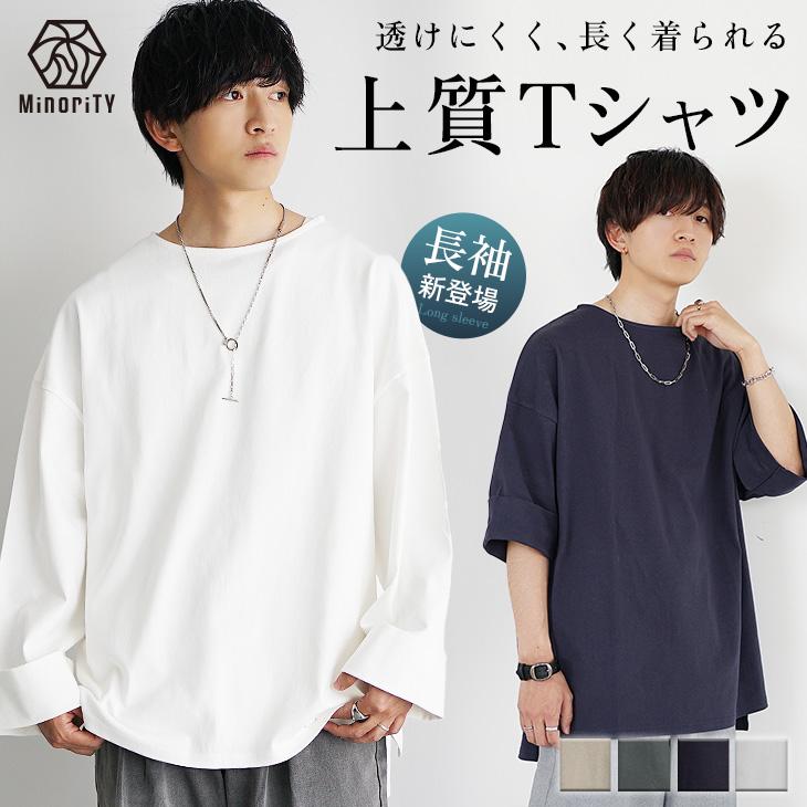 MinoriTY（マイノリティ） 【クーポン配信中】 オーバーサイズ tシャツ