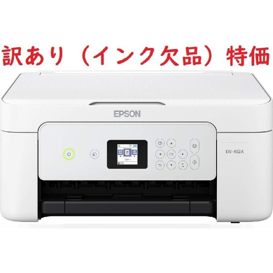 カラリオ EPSON プリンター複合機 本体 EW-452A 訳あり特価（インク欠