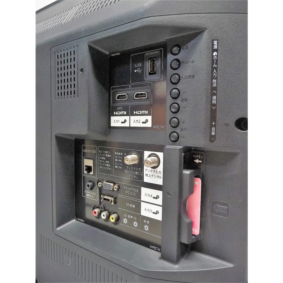 AQUOS ◇SHARP LC-32H30 32インチ 2016年製 地上・BS・110度CSデジタル