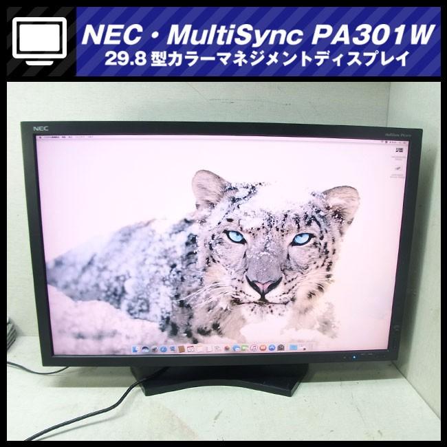 MultiSync ☆NEC LCD-PA301W・29.8型 カラーマネジメントディスプレイ