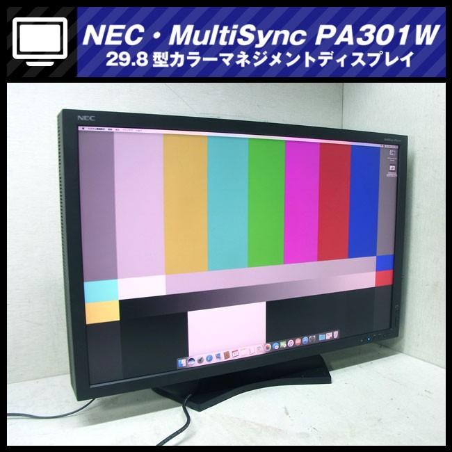 MultiSync ☆NEC LCD-PA301W・29.8型 カラーマネジメントディスプレイ