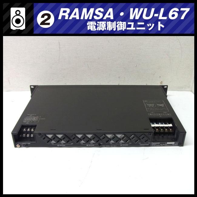 Panasonic（パナソニック） ☆RAMSA WU-L67・電源制御ユニット/パワー