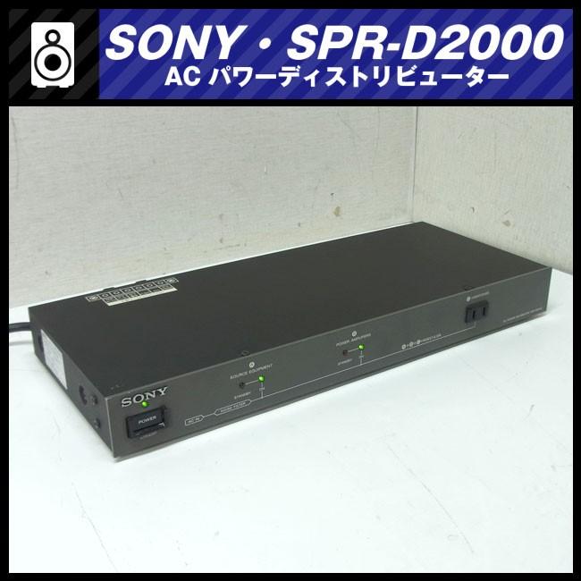 SONY（ソニー） ☆SONY SPR-D2000・主電源パネル/ACパワー