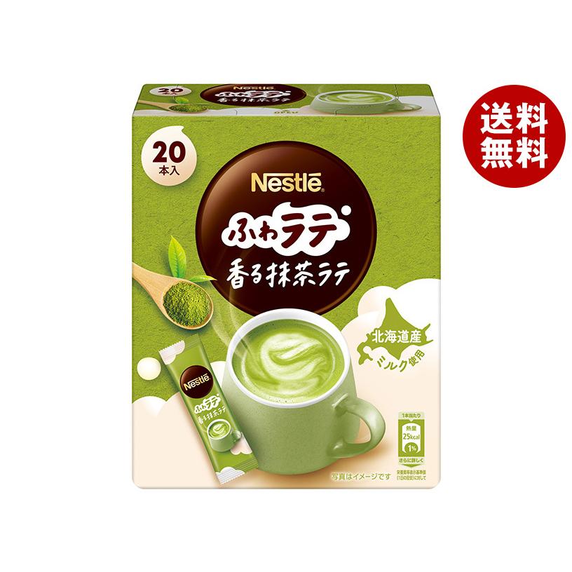 Nestle（ネスレ） ネスレ日本 ふわラテ 香る抹茶ラテ (4.8g×20P)×12箱
