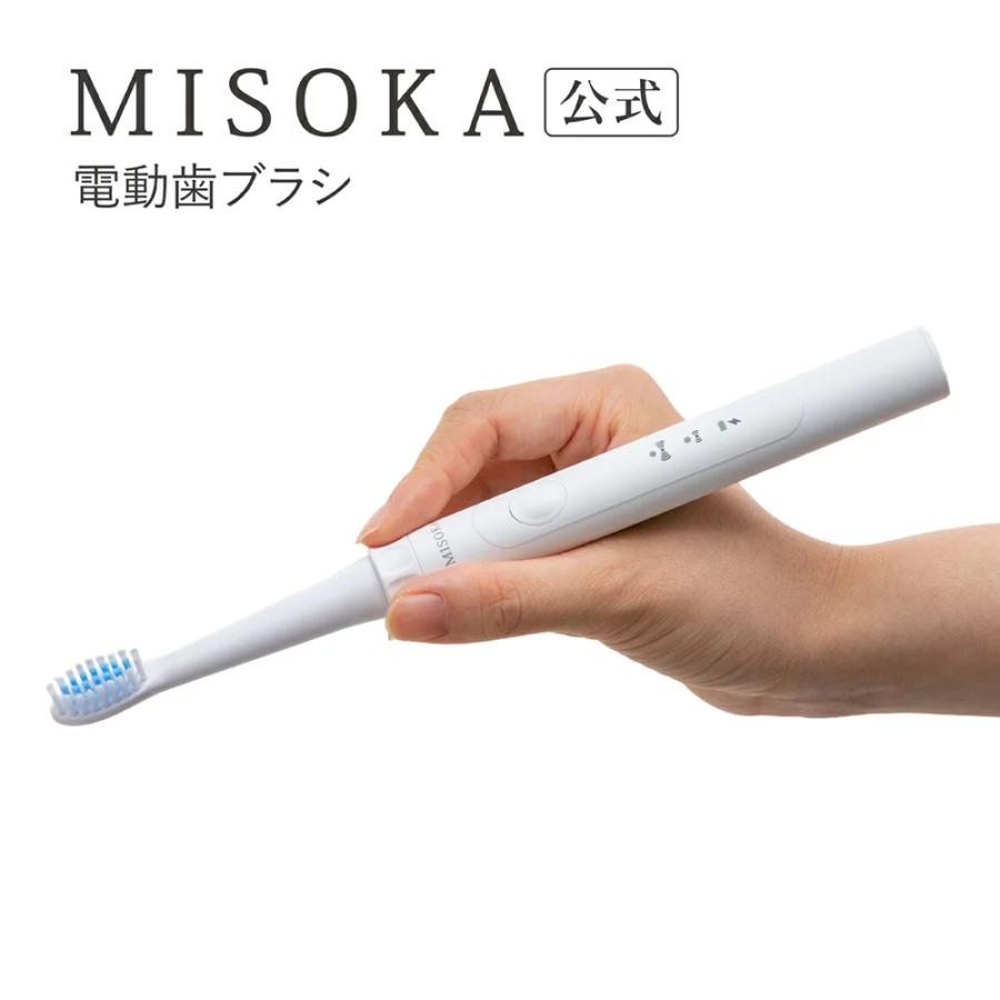MISOKA(ミソカ) 電動歯ブラシスターターセット レギュラーサイズ