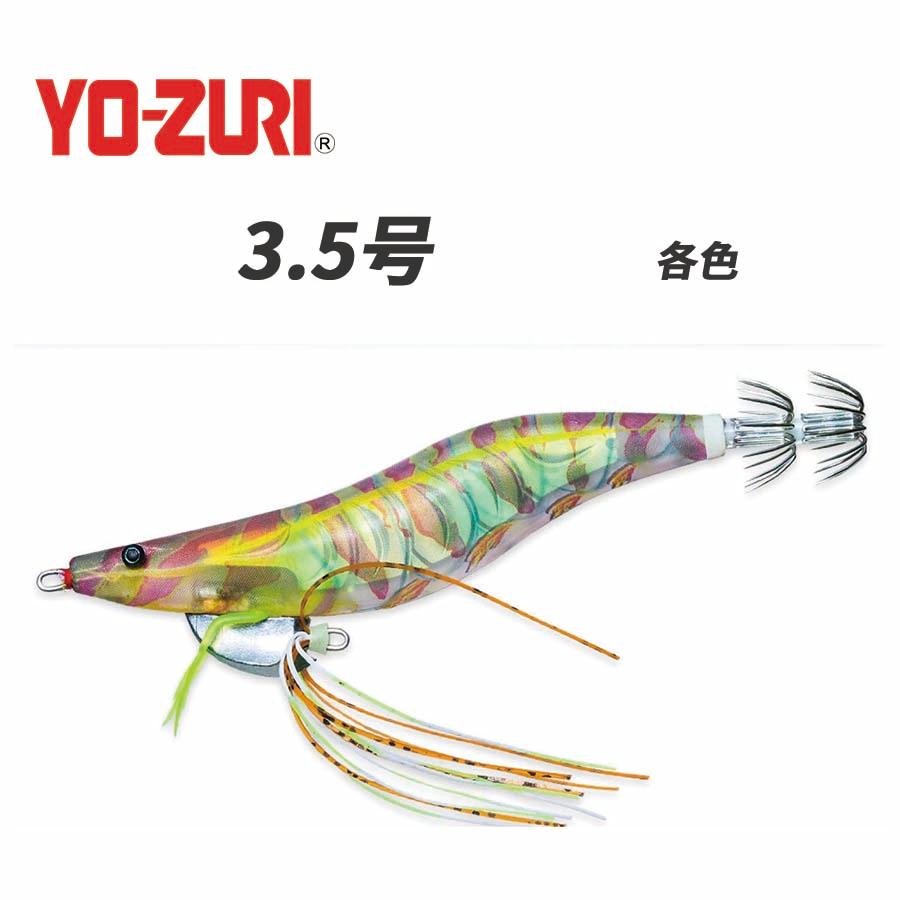 YO-ZURI えびq エビQ DUEL 3.5号 A1806 EbiQ 各色 システムカラー エギ