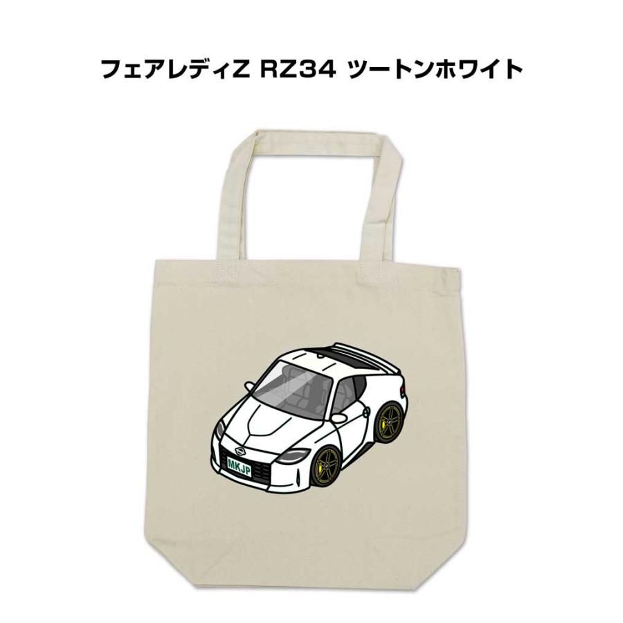 トートバッグ エコバッグ 車好き プレゼント 車 メンズ 男性