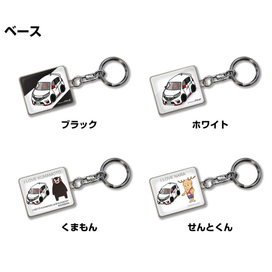 MKJP 車種別かわカッコいい キーホルダー ニッサン ノート ニスモ E12