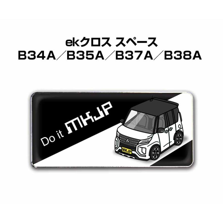 MKJP 車種別エンブレム 2個入り H25mm×W55mm ミツビシ ekクロス