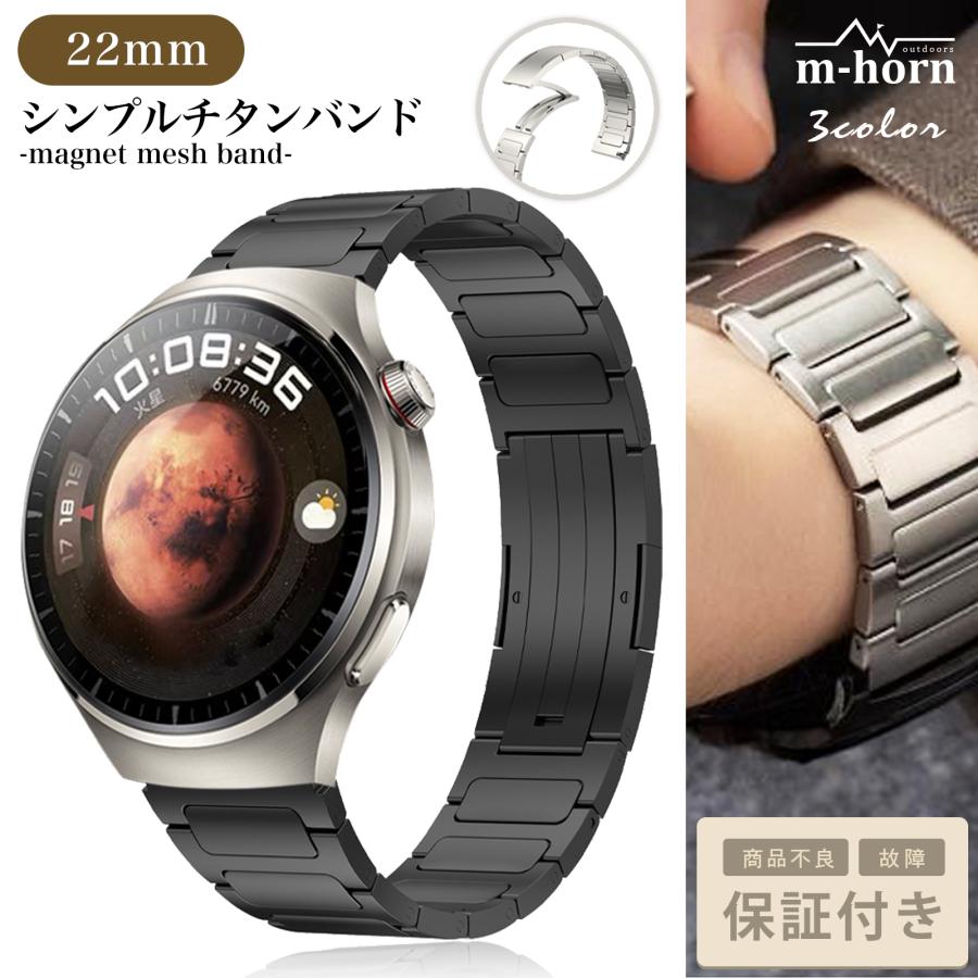 GARMIN（ガーミン） スマートウォッチ チタン ベルト バンド 22mm 軽量