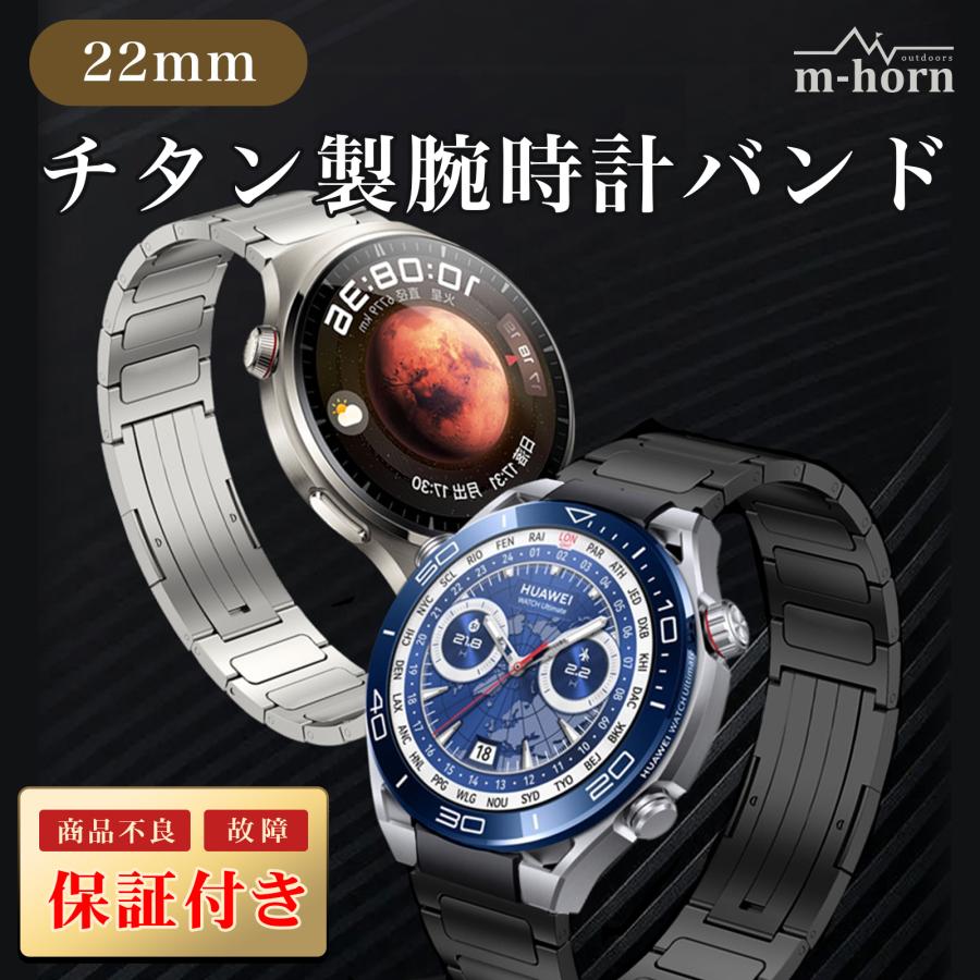 GARMIN（ガーミン） 腕時計 チタン ベルト 時計 22mm 軽量 チタニウム