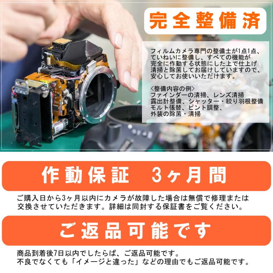 中古】【保証付 】 コニカ KONICA C35 Flashmatic S/N 250649（ケース