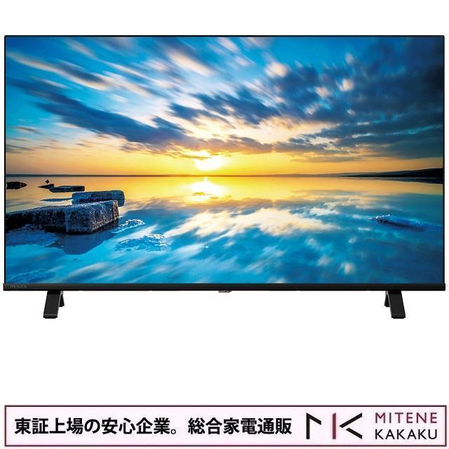 REGZA（レグザ） 東証上場の安心企業/TVS REGZA 43V型 OS内蔵4K液晶