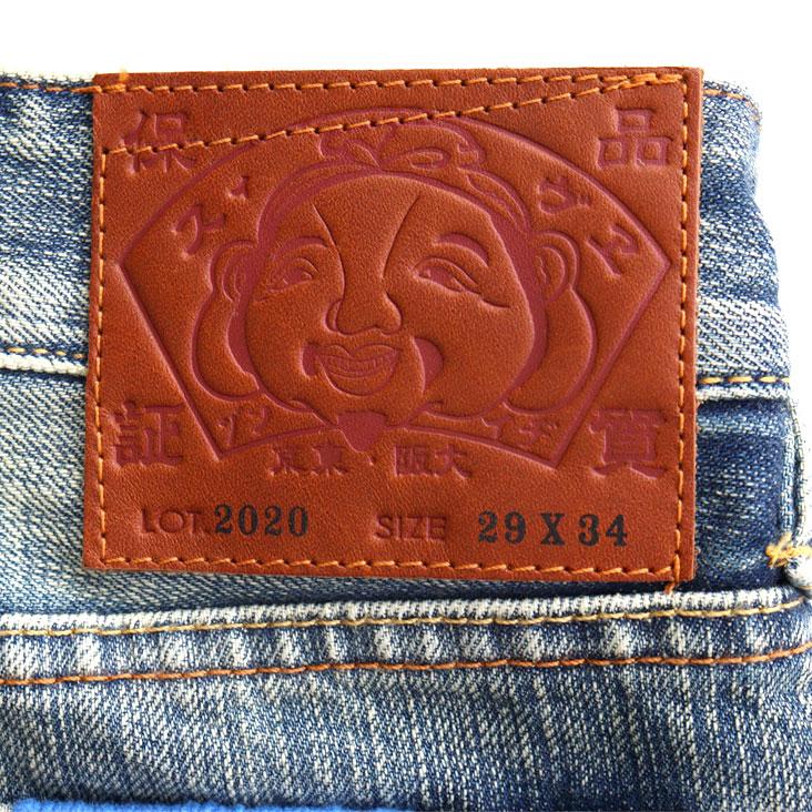 EVISU（エヴィス） カモメ刺繍ジーンズ #2020 7ポケットデザイン