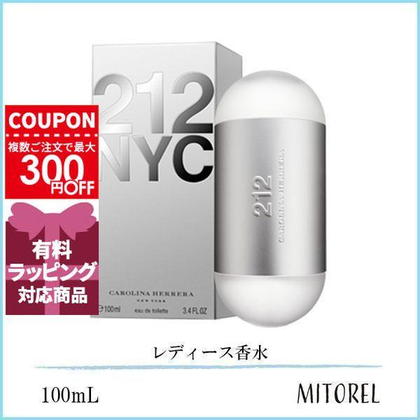 キャロライナ ヘレラ（CAROLINA HERRERA） 並行輸入品 CAROLINA