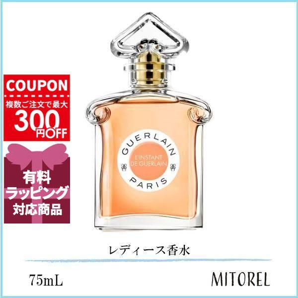 GUERLAIN（ゲラン） 並行輸入品 ランスタン ド EDP オーデパルファン