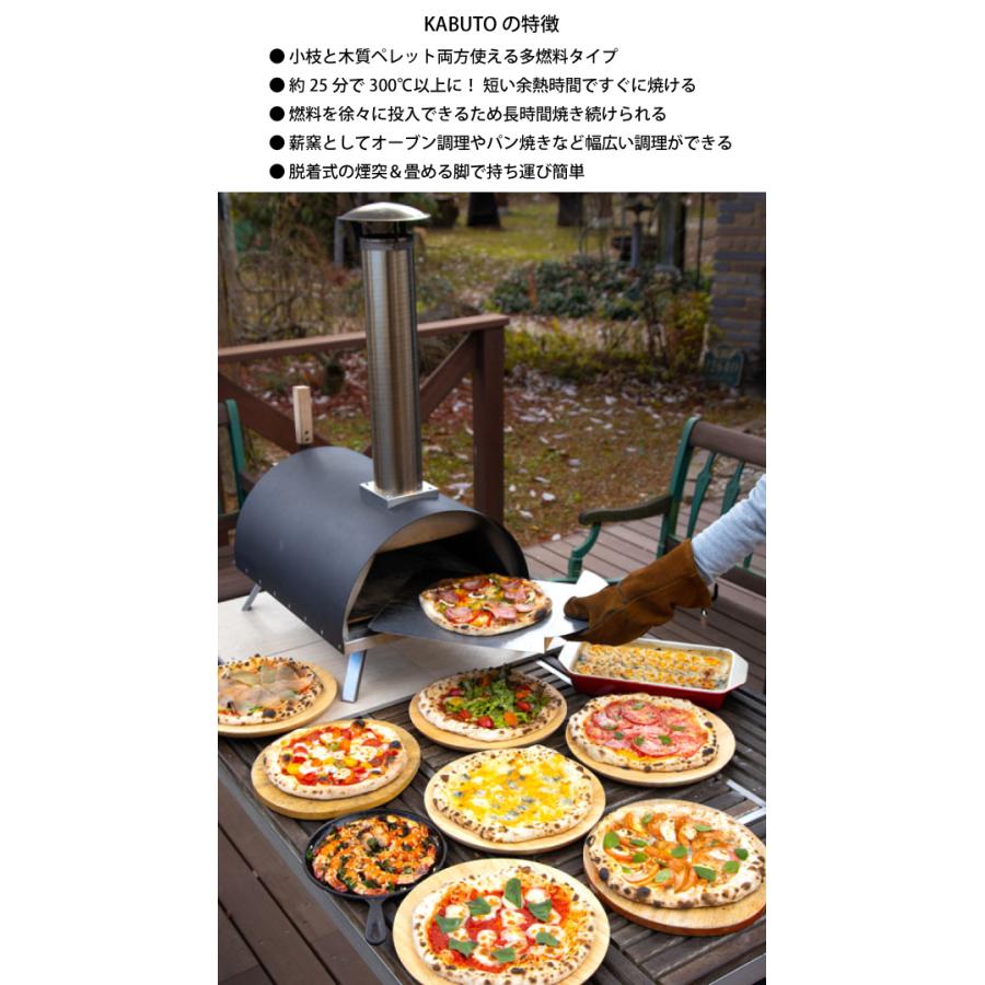 FIRESIDE（ファイヤーサイド） カブト ピザ窯 KABUTO 77900 オーブン