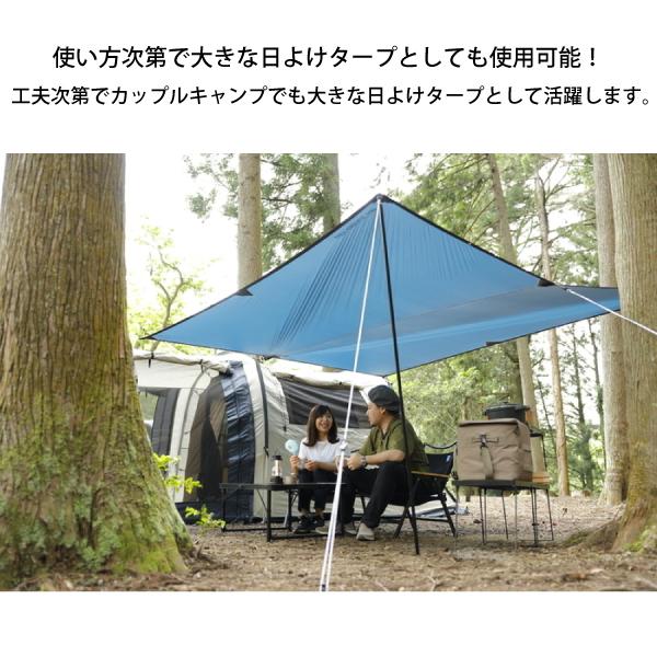 ホールアース アース ミニマリストタープ WE23DA10-48 アウトドア