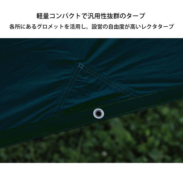 ホールアース アース ミニマリストタープ WE23DA10-48 アウトドア