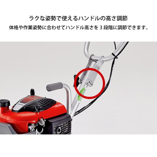ホンダ（HONDA） 耕運機 家庭用 耕うん機 プチな 標準ローター付き