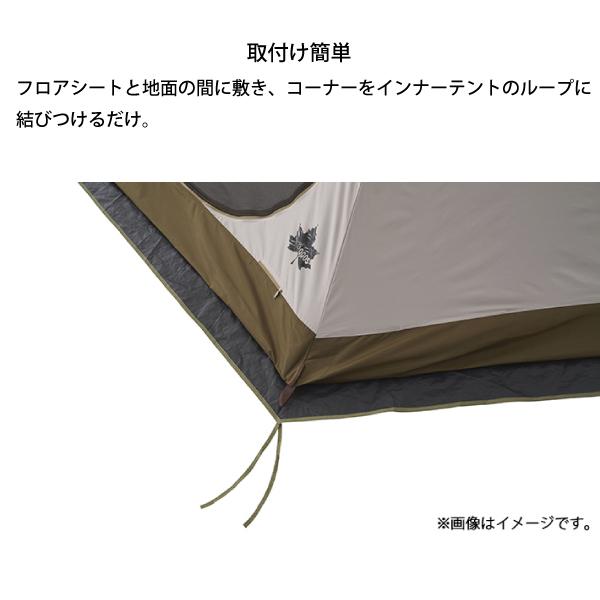 LOGOS（ロゴス） ナバホ Tepee 300 セット-BB 71908001 テント 簡単