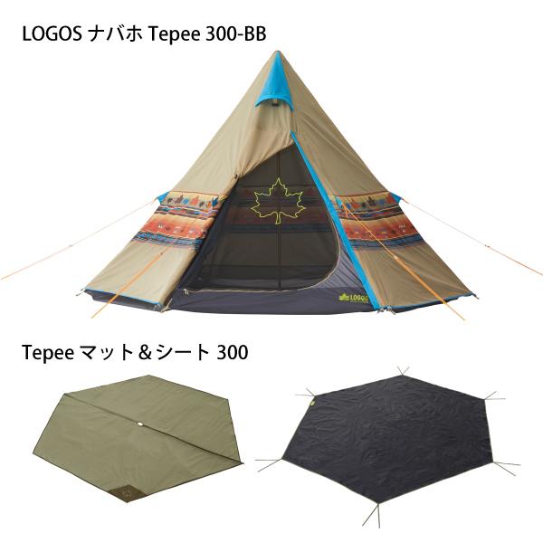 LOGOS（ロゴス） ナバホ Tepee 300 セット-BB 71908001 テント 簡単