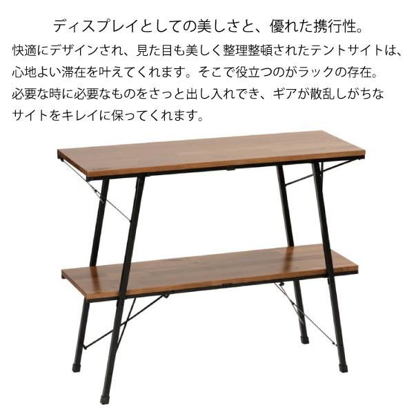 snow peak（スノーピーク） ワンアクションラック LV-250 キャンプ