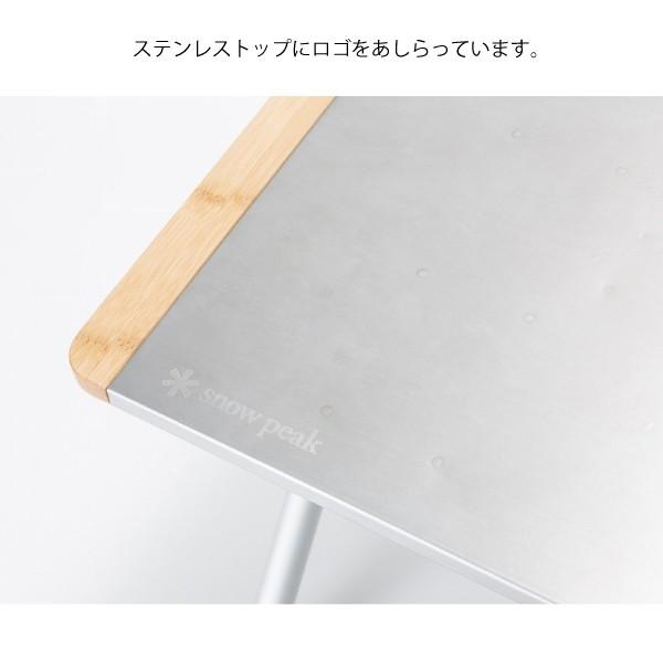 snow peak（スノーピーク） フォールディングシェルフメタルトップ